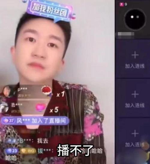 张小寒最新爆料直播回放,最新爆料内容深度解析 第1张 张小寒最新爆料直播回放,最新爆料内容深度解析 第1张