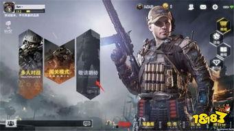 使命召唤最新角色爆料,新角色揭秘：神秘特工背后的秘密行动  第3张