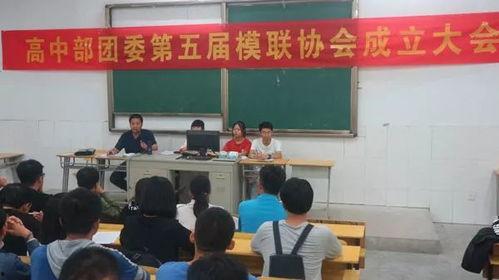 衡安中学爆料新闻事件,揭秘校园内幕,真相令人震惊! 第3张 衡安中学爆料新闻事件,揭秘校园内幕,真相令人震惊! 第3张