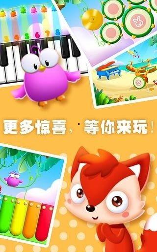 儿童游戏在线观看,在线观看的乐趣与启示