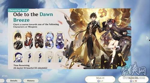 原神最新爆料火神怎么打,原神最新爆料揭秘高效打法  第2张