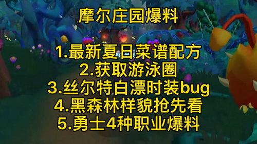 少雕庄园爆料视频,独家爆料视频深度解析 第2张 少雕庄园爆料视频,独家爆料视频深度解析 第2张