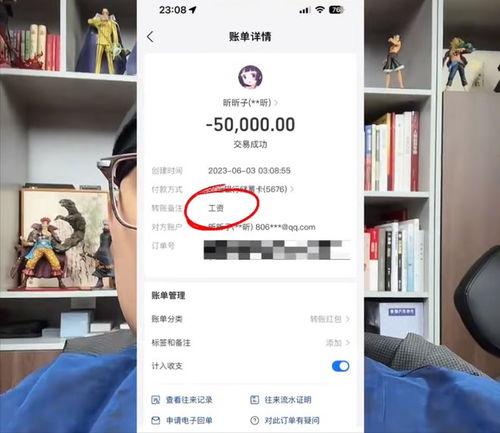 吉林网红爆料最新消息,揭秘神秘事件背后的真相 第2张 吉林网红爆料最新消息,揭秘神秘事件背后的真相 第2张