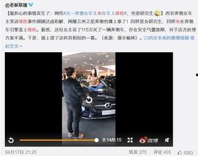 南京房东最新爆料视频,揭秘租房市场的那些事