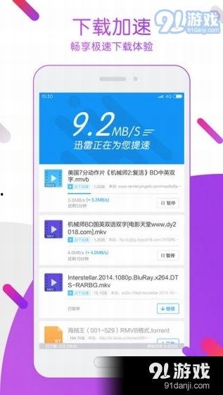 爆料香肠掺假视频播放下载,揭秘食品安全背后的惊人真相  第2张