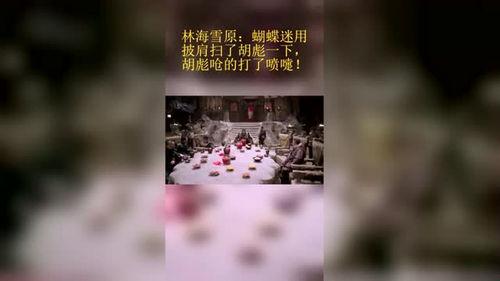 胡彪最新爆料蝴蝶迷,蝴蝶迷背后的惊人真相